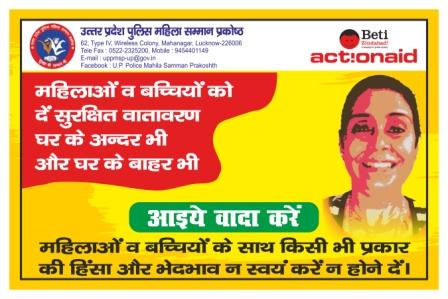 Women Security Photo Knowledge Sharing